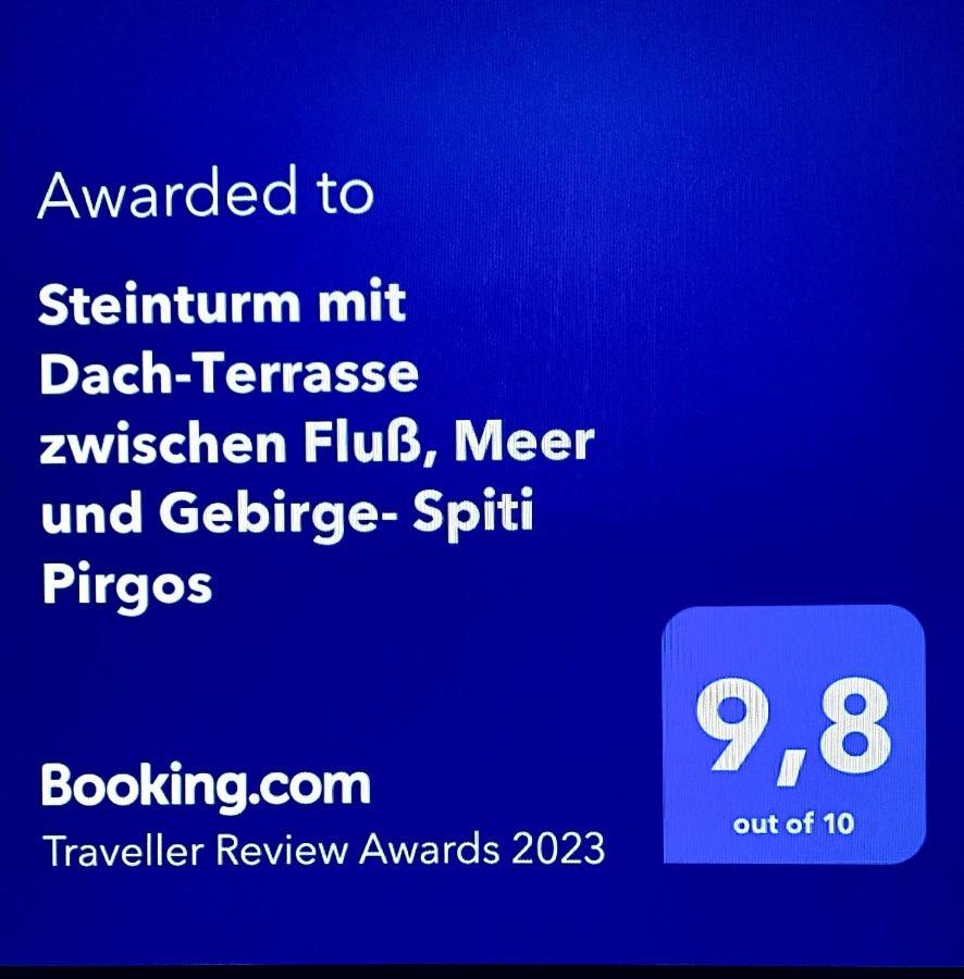 Steinturm Mit Dach-Terrasse Zwischen Fluss, Meer Und Gebirge- Spiti Pirgos Paralia Sergoulas Luaran gambar